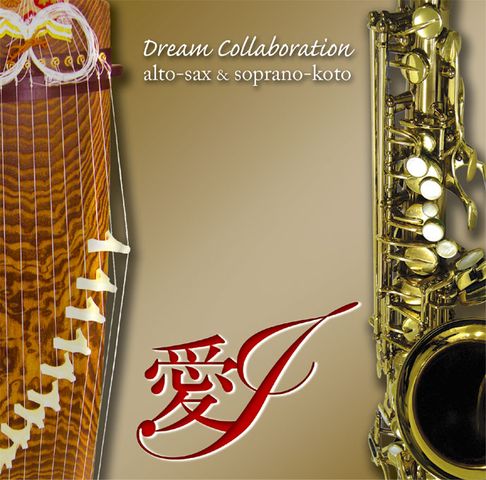 CD Dream Collaboration Ai