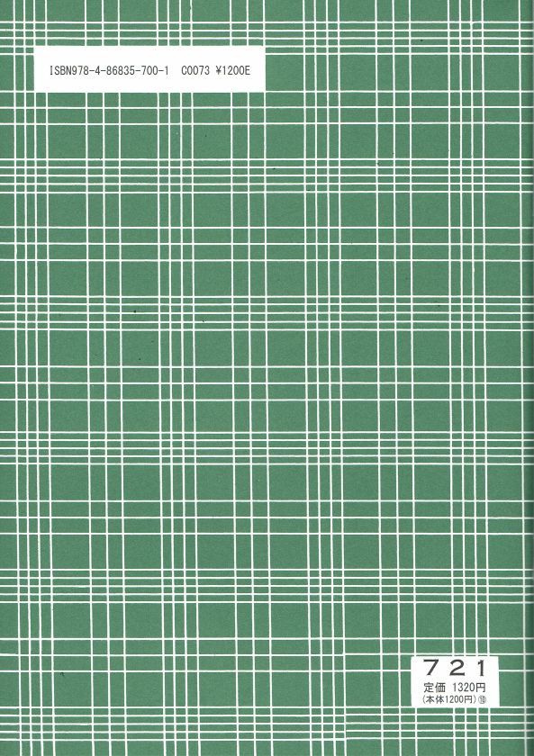 Shamisen Culture Score Shamizen Tehodoki (文化譜による三味線手ほどき)