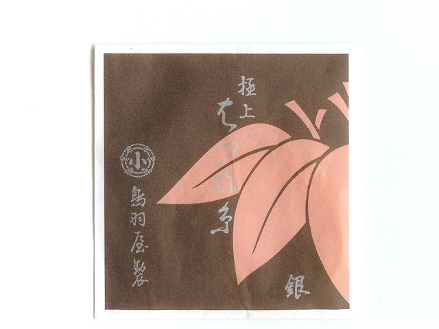 Hatsune Premium Shamisen Third String (はつね 三の糸)