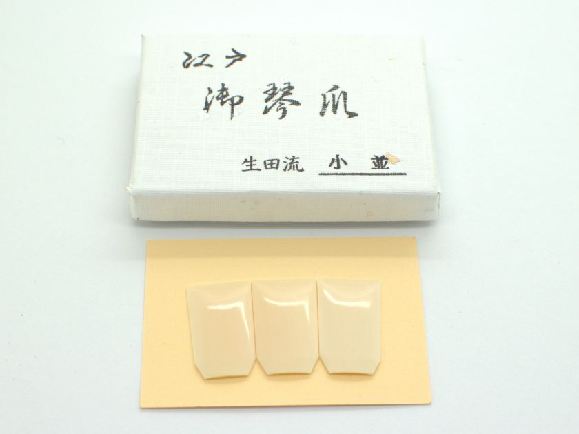 Ikuta Style Ivory Koto Tsume (Small)