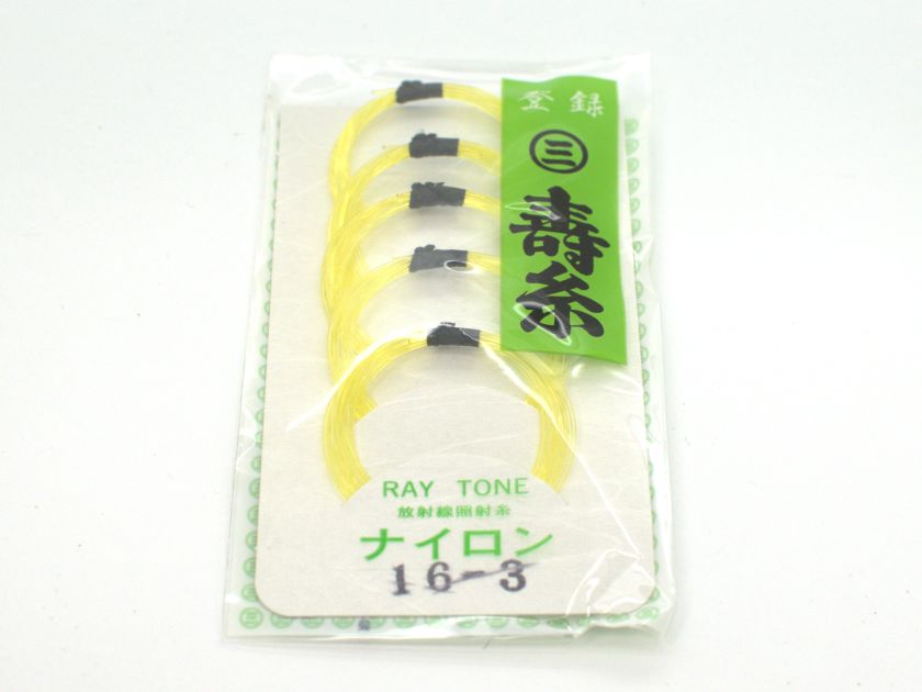 【丸三】寿糸 ナイロン 三の糸