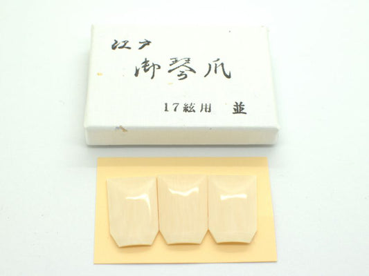 17-String Koto: Ivory Koto Tsume