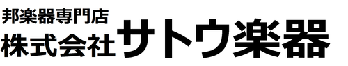 吉崎道治、【ソレント】、希少な額装用画集より、新品額装付 吉崎克彦】No.5 彩（いろどり） – サトウ楽器