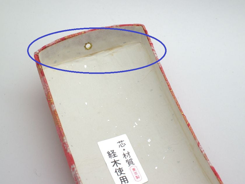 Dokake (Nagauta), Neo, Do string, Do Gomu Set 09