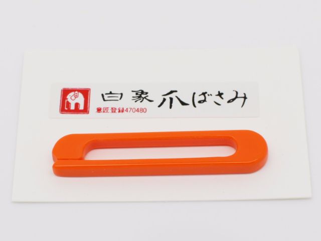 [Hakuzo] Koto Tsume Clip