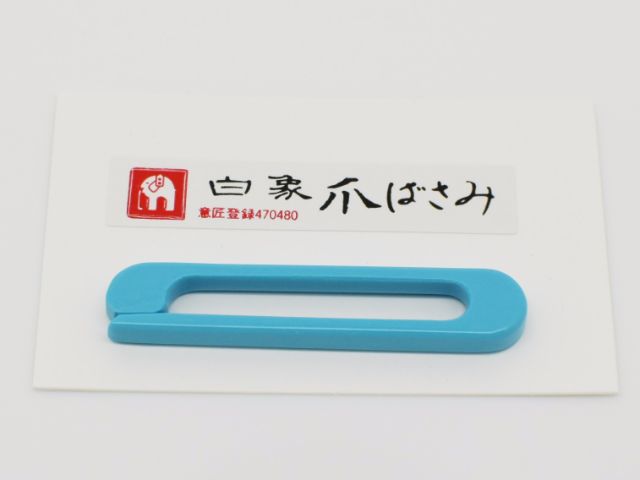 [Hakuzo] Koto Tsume Clip