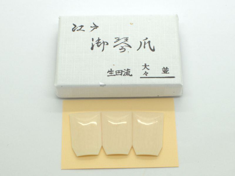 Ikuta Style Ivory Koto Tsume (Extra Large)
