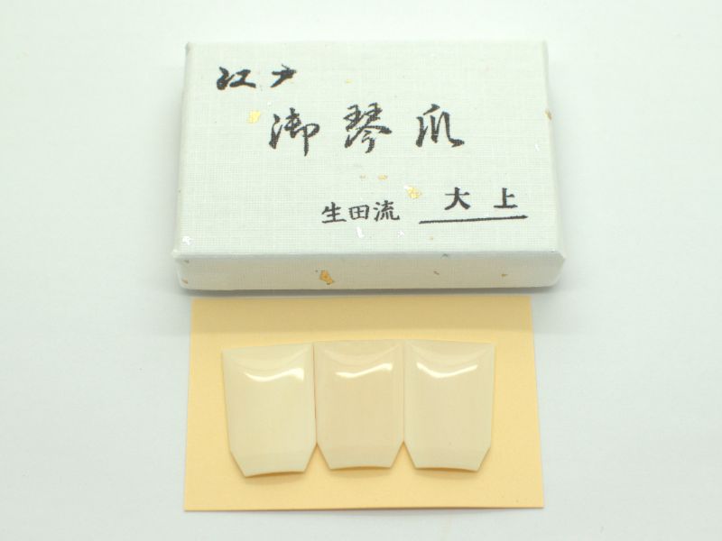 Ikuta Style Ivory Koto Tsume (Large)