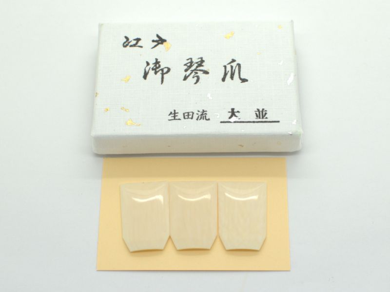 Ikuta Style Ivory Koto Tsume (Large)