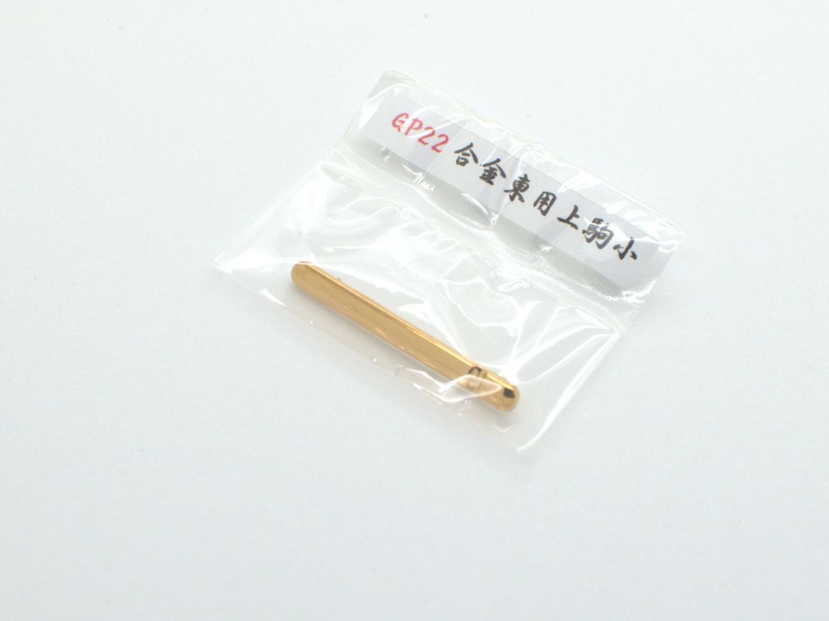 Kamigoma (w/ Legs/Gold Plated/Chuzao Shamisen)