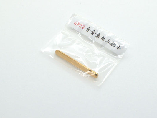 Kamigoma (w/ Legs/Gold Plated/Chuzao Shamisen)