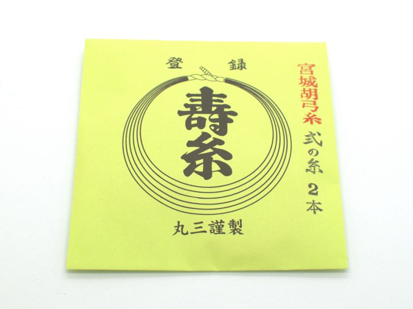 三味線 - 糸 – サトウ楽器