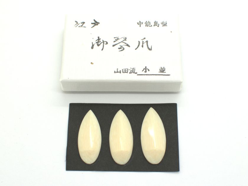 [Edo] Yamada Style Ivory Koto Tsume (Nakanoshima Style/Small)