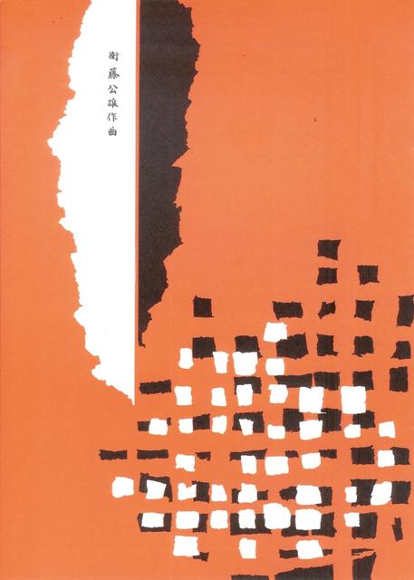 [Miyagi Michio (Seiha)] Hibari/Wakamizu (ひばり・若水)